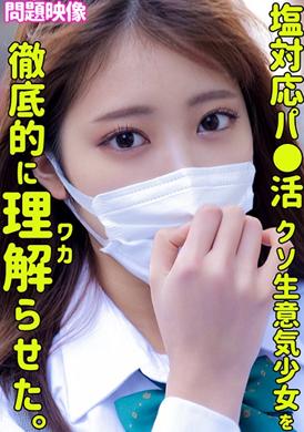 230oreco-353 - 紗良 - 阿寶影音-成人影片,AV,JAV-專注精品‧長久經營