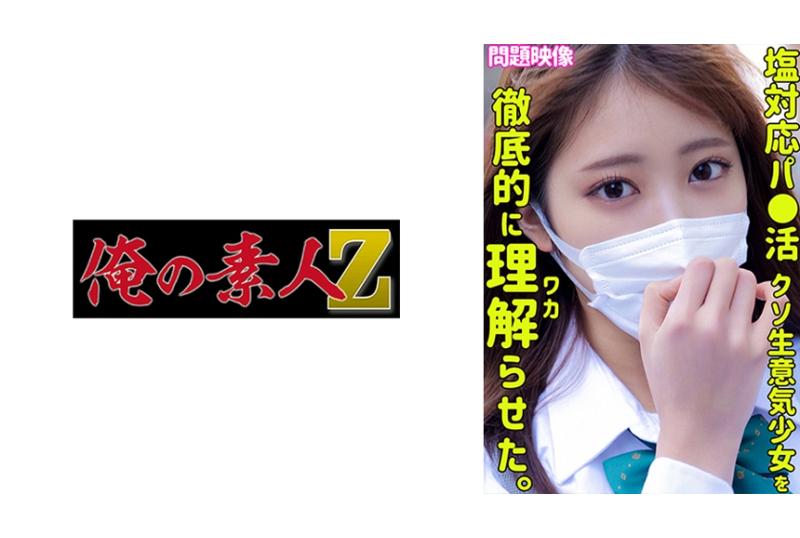 230ORECO-353 | 紗良 | 阿寶影音-成人影片,AV,JAV-專注精品‧長久經營