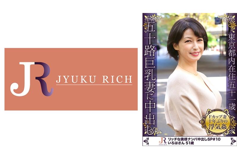 523DHT-0329 - 短髮看起來很優雅的.擁有F罩杯巨乳熟女.七羽 51歲 - 阿寶影音-成人影片,AV,JAV-專注精品‧長久經營