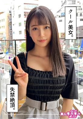 420HOI-240 - 美咲(21)呆萌Z・素人・性愛拍攝・真實紀錄片・美少女・女大學生・振動棒・放尿・個人攝影・美乳 - 阿寶影音-成人影片,AV,JAV-專注精品‧長久經營