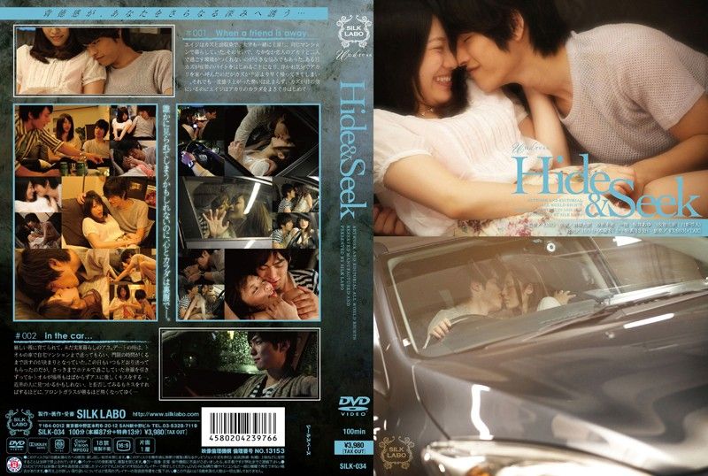 SILK-034 - Hide＆Seek - 阿寶影音-成人影片,AV,JAV-專注精品‧長久經營