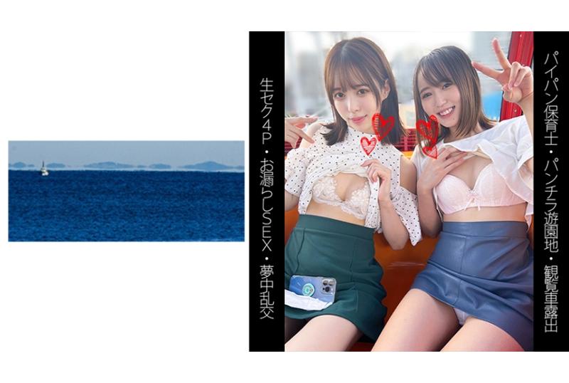 467SHINKI-153 - 保育員性愛拍攝.像遊樂園的性愛.4p大亂交性愛.Y醬&T醬 - 阿寶影音-成人影片,AV,JAV-專注精品‧長久經營
