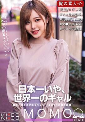 230ORECO-318 - 桃子醬 - 阿寶影音-成人影片,AV,JAV-專注精品‧長久經營