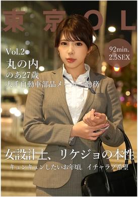 596TKOL-002 - 乃愛 - 阿寶影音-成人影片,AV,JAV-專注精品‧長久經營