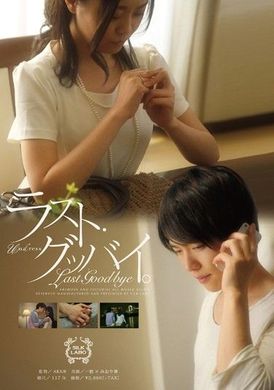 SILK-046 - 最後的再見。美織舞 - 阿寶影音-成人影片,AV,JAV-專注精品‧長久經營