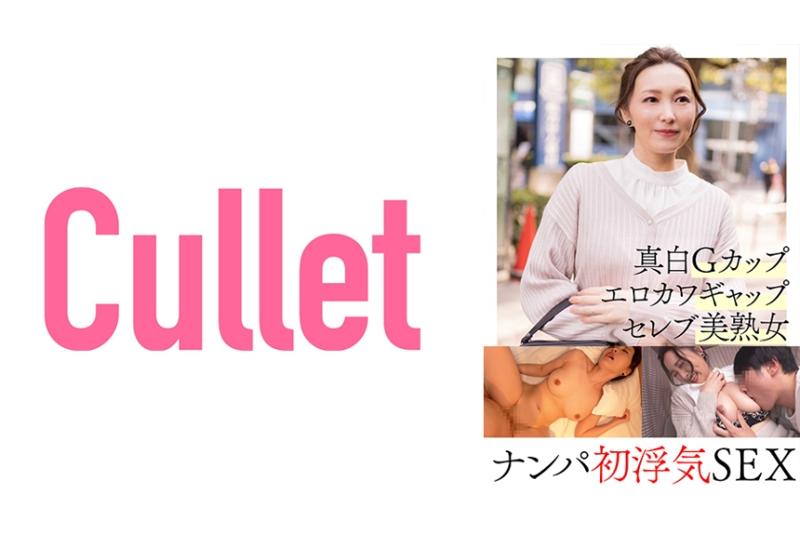 733CLT-057 - 真白G杯性感可愛的名媛熟女，初次尋求外遇的性愛。 - 阿寶影音-成人影片,AV,JAV-專注精品‧長久經營