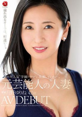 JUQ-423 - 出演那個大人氣的校園偶像劇。原藝人的人妻月野百合玲 42歳 首次AV出演 - 阿寶影音-成人影片,AV,JAV-專注精品‧長久經營