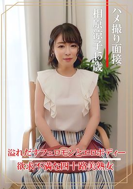 404DHT-0861 - 攝影面試 相原涼子（45歲） - 阿寶影音-成人影片,AV,JAV-專注精品‧長久經營