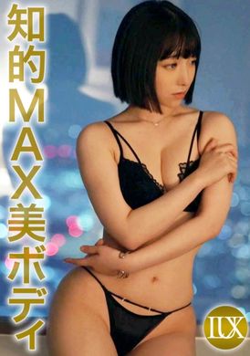 259LUXU-1748 - 天真爛漫的美女不被壓抑性慾的招募.笑眯眯的笑容.變成被性慾支配的臉.非常享受幾次高潮 - 阿寶影音-成人影片,AV,JAV-專注精品‧長久經營