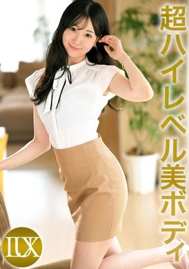 259LUXU-1752 - 奢華TV 1738 白膚美女私教登場！舔弄敏感奶頭小穴爆發大洪水。淑女的外表下竟然是淫亂成性的母狗、時隔2年性慾大解放。 - 阿寶影音-成人影片,AV,JAV-專注精品‧長久經營