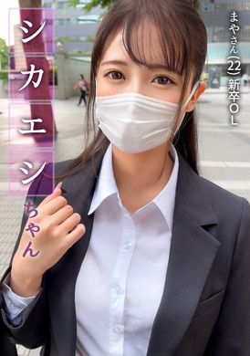 MAAN-924 - 【深喉調教】跟蹤OL然後把她拉到酒店裡隨意凌辱！苗條美女的小穴被淫蕩肉棒徹底征服！ 騎乘位強制口交深喉玩弄！後入式插入小穴打屁股性虐！就算失去意識也毫不留情繼續抽插內射！！【後入美臀】【被隨便玩弄的美女... - 阿寶影音-成人影片,AV,JAV-專注精品‧長久經營