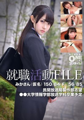 393OTIM-301 - 就職活動FILE 美夏(假名) - 阿寶影音-成人影片,AV,JAV-專注精品‧長久經營