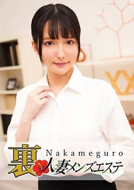 593NHMSG-034 - 有真正的表演！ 黑妻回春沙龍Mion - 阿寶影音-成人影片,AV,JAV-專注精品‧長久經營