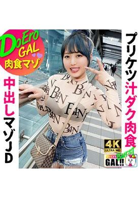 483SGK-136 - 紬 - 阿寶影音-成人影片,AV,JAV-專注精品‧長久經營