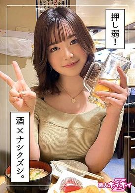 420HOI-257 - Kanna (20) 業餘 Hoi Hoi Z、素人、紀錄片、美麗女孩、黑髮、整潔、高大、電動按摩器、臉部、奇聞趣事 - 阿寶影音-成人影片,AV,JAV-專注精品‧長久經營