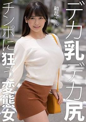 279UTSU-619 - 若桑 - 阿寶影音-成人影片,AV,JAV-專注精品‧長久經營