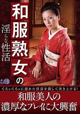 LUNS-164 - 日本熟女的猥褻性行為 - 阿寶影音-成人影片,AV,JAV-專注精品‧長久經營