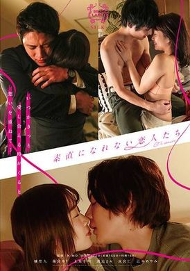 SILK-149 - 不能誠實的情人第六季 - 阿寶影音-成人影片,AV,JAV-專注精品‧長久經營