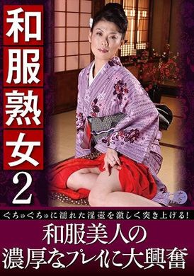 LUNS-167 - 日式熟女子2 - 阿寶影音-成人影片,AV,JAV-專注精品‧長久經營