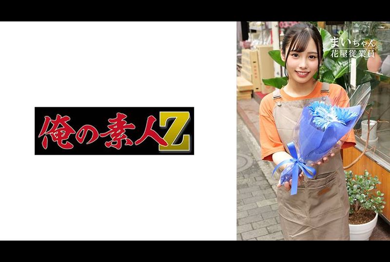230ORECO-604 | 麥醬 | 阿寶影音-成人影片,AV,JAV-專注精品‧長久經營