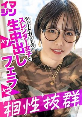 374IMGN-053 - 春天 - 阿寶影音-成人影片,AV,JAV-專注精品‧長久經營