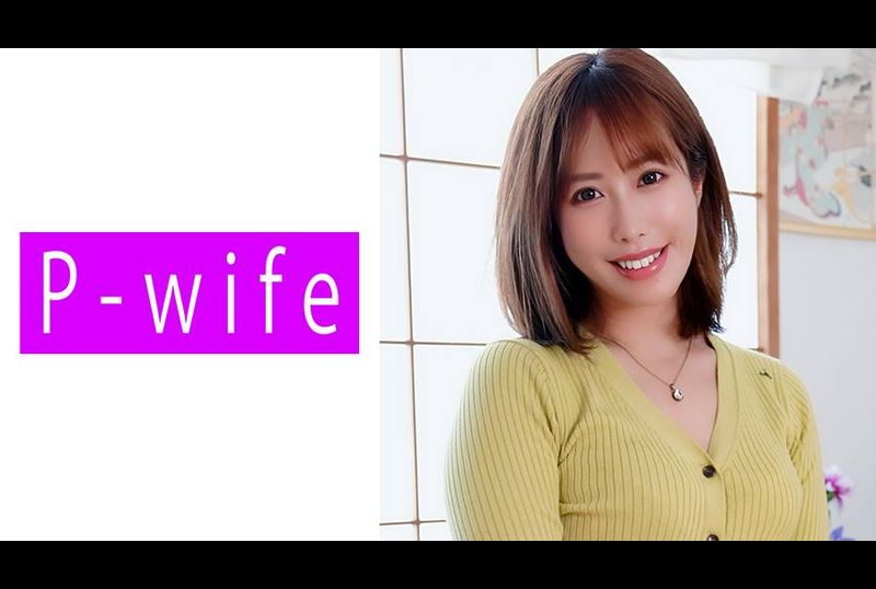 811PWIFE-859 | 和泉 | 阿寶影音-成人影片,AV,JAV-專注精品‧長久經營