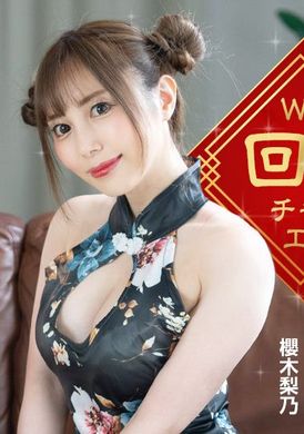 122323-001-1pon - W 耳語復興中國美學 - 阿寶影音-成人影片,AV,JAV-專注精品‧長久經營