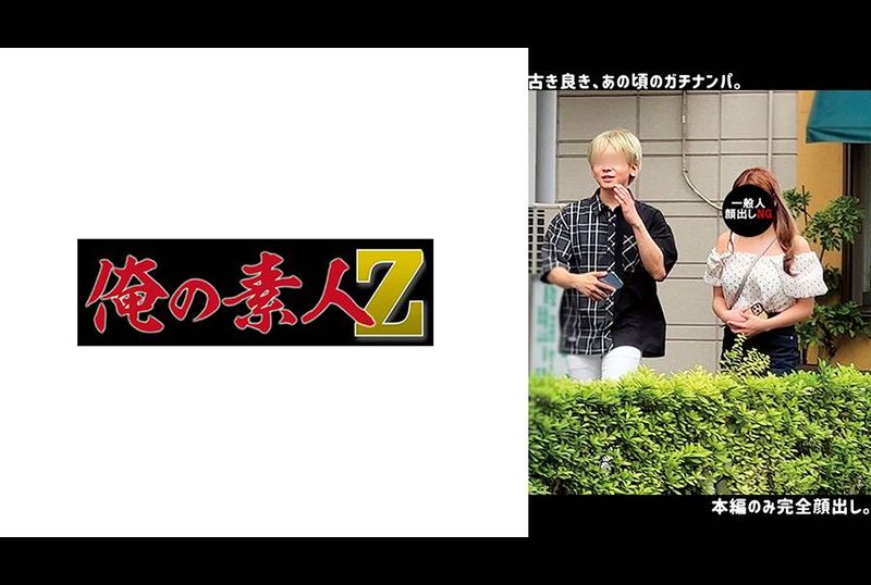 230ORECO-642 | H.M. | 阿寶影音-成人影片,AV,JAV-專注精品‧長久經營