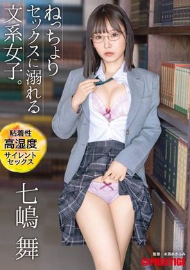 ABF-090 - [AI解碼版]  ねっちょりセックスに溺れる文系女子。粘着性高湿度サイレントセックス 七嶋舞 - 阿寶影音-成人影片,AV,JAV-專注精品‧長久經營