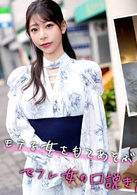 MMNM-007 - 澪 - 阿寶影音-成人影片,AV,JAV-專注精品‧長久經營