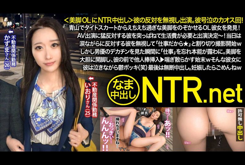 348NTR-058 | 新人ADの眼鏡の奥をよく見たら顔面超美人なのに性格チョロそうなので撮影中にこっそりハメてみた がんばれっAD水野 | 阿寶影音-成人影片,AV,JAV-專注精品‧長久經營