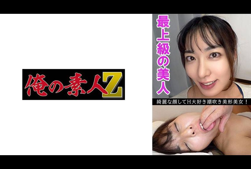 230OREV-084 | 可奈(27) | 阿寶影音-成人影片,AV,JAV-專注精品‧長久經營