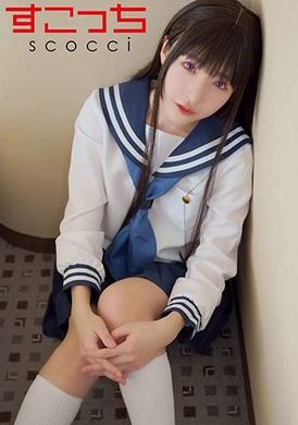 362SCOH-144 - 【中出し】厳選美少女にコスプレさせてオレの子を孕ませる！【え●たそ】 皆月ひかる - 阿寶影音-成人影片,AV,JAV-專注精品‧長久經營