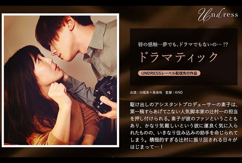 SILKU-038 - 戲劇性 - 阿寶影音-成人影片,AV,JAV-專注精品‧長久經營