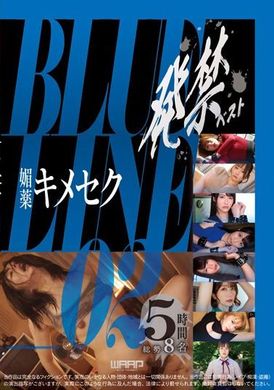 WZEN-079 - 発禁ベスト 媚薬キメセク BLUE LINE_02 - 阿寶影音-成人影片,AV,JAV-專注精品‧長久經營