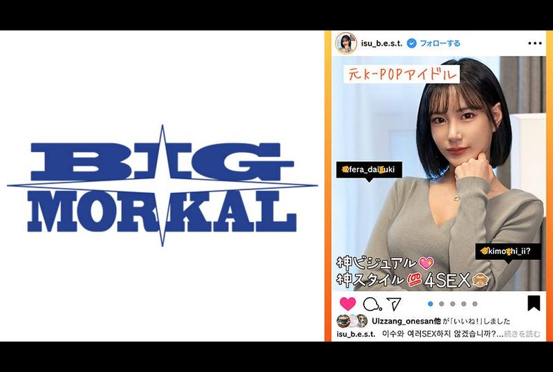 HUST-020 - 【元K-POPアイドル】神ビジュアル神スタイルの韓国美女がポロリで寝取られ、ナンパで即ハメ、オフパコ三昧、最後は地味女子完堕ちSEXのすべて見せます！【ヤリマクリインフルエンサーSEX4連発】 イスゥ - 阿寶影音-成人影片,AV,JAV-專注精品‧長久經營