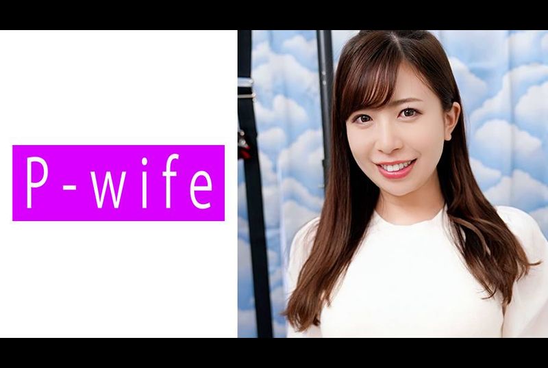 811PWIFE-882 | 出色的 | 阿寶影音-成人影片,AV,JAV-專注精品‧長久經營