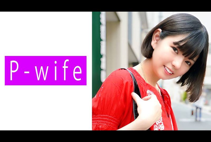 811PWIFE-899 | ユウカ | 阿寶影音-成人影片,AV,JAV-專注精品‧長久經營