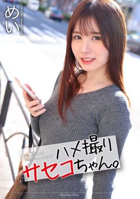 MNSE-047 - 奇聞趣事佐世子醬。 五日市芽依 - 阿寶影音-成人影片,AV,JAV-專注精品‧長久經營