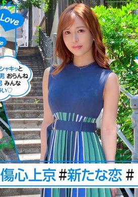 420ERK-047 - Ame-chan (26) 業餘海海、色情 Kyun、業餘、姐姐、苗條、腰部、噴、角色扮演、奇聞趣事 - 阿寶影音-成人影片,AV,JAV-專注精品‧長久經營