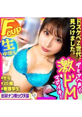 483PAK-036 - [Domaso H 罩杯] [小魚貓] 女孩家裡的原始性愛出現！南街天堂#02 - 阿寶影音-成人影片,AV,JAV-專注精品‧長久經營