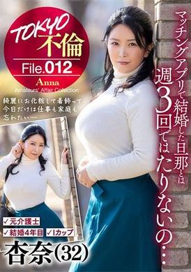 784MDMU-012 - 安娜 - 阿寶影音-成人影片,AV,JAV-專注精品‧長久經營