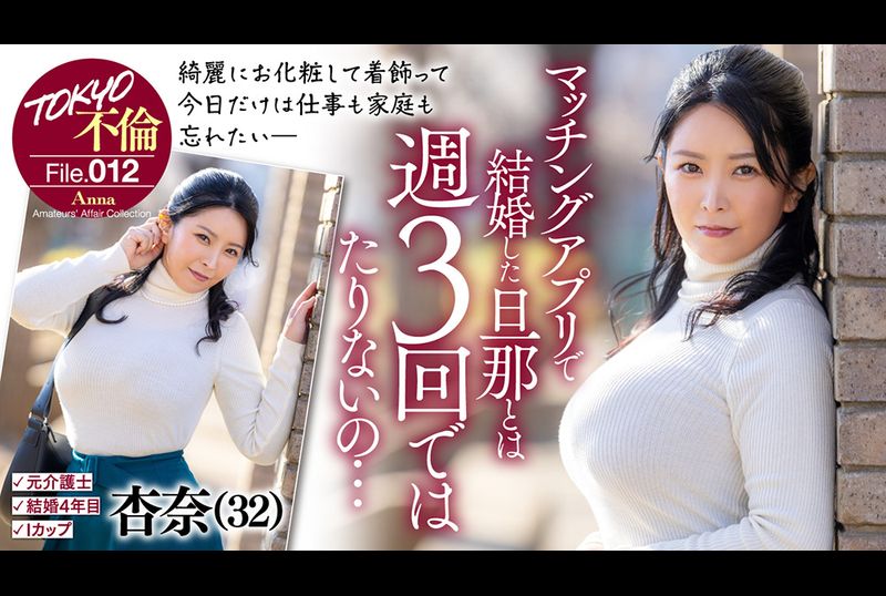 784MDMU-012 | 安娜 | 阿寶影音-成人影片,AV,JAV-專注精品‧長久經營