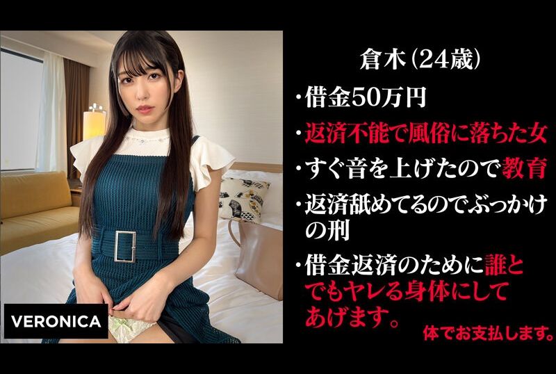 VRNC-024 | 為了家人，我陷入成人娛樂（臨時）書籤 | 阿寶影音-成人影片,AV,JAV-專注精品‧長久經營