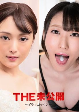 052224-001-carib - THE 未發行 ～入間悟空～ - 阿寶影音-成人影片,AV,JAV-專注精品‧長久經營