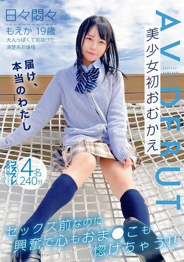 JNKD-006 - コスプレ ハメ撮りジャンクション。 vol.02 - 阿寶影音-成人影片,AV,JAV-專注精品‧長久經營