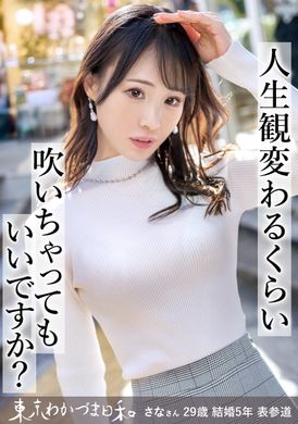 812MMC-003 - 東京少妻日和vol.003 - 阿寶影音-成人影片,AV,JAV-專注精品‧長久經營