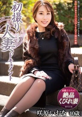 JRZE-202 - 首次拍攝已婚婦女紀錄片 Iona Sakihara - 阿寶影音-成人影片,AV,JAV-專注精品‧長久經營