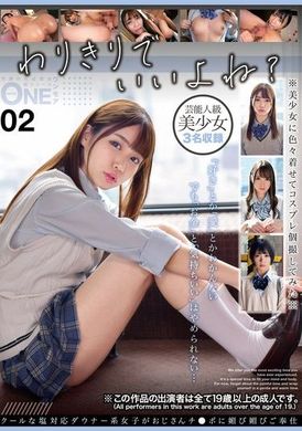 ONEX-060 - 大事にしてもらえますか？ - 阿寶影音-成人影片,AV,JAV-專注精品‧長久經營