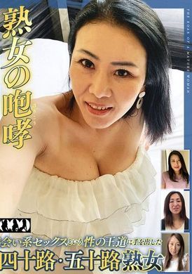 ZOOO-153 - 熟女の咆哮 出会い系セックスという性の王道に手を出した昭和の四十路・五十路熟女 - 阿寶影音-成人影片,AV,JAV-專注精品‧長久經營